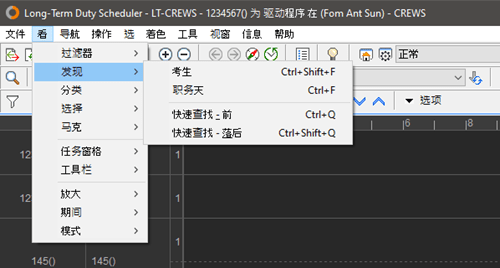 Example of a Chinese interface